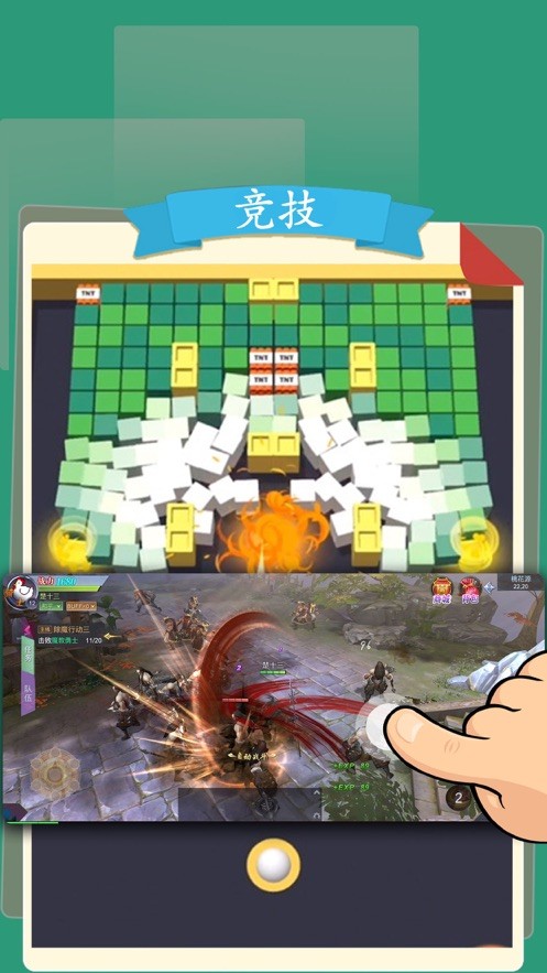 一起养神兽2