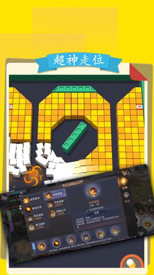 一起养神兽3