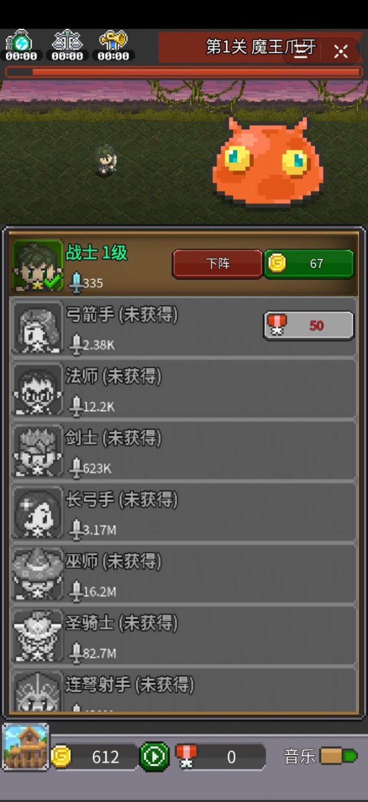 全村的希望1
