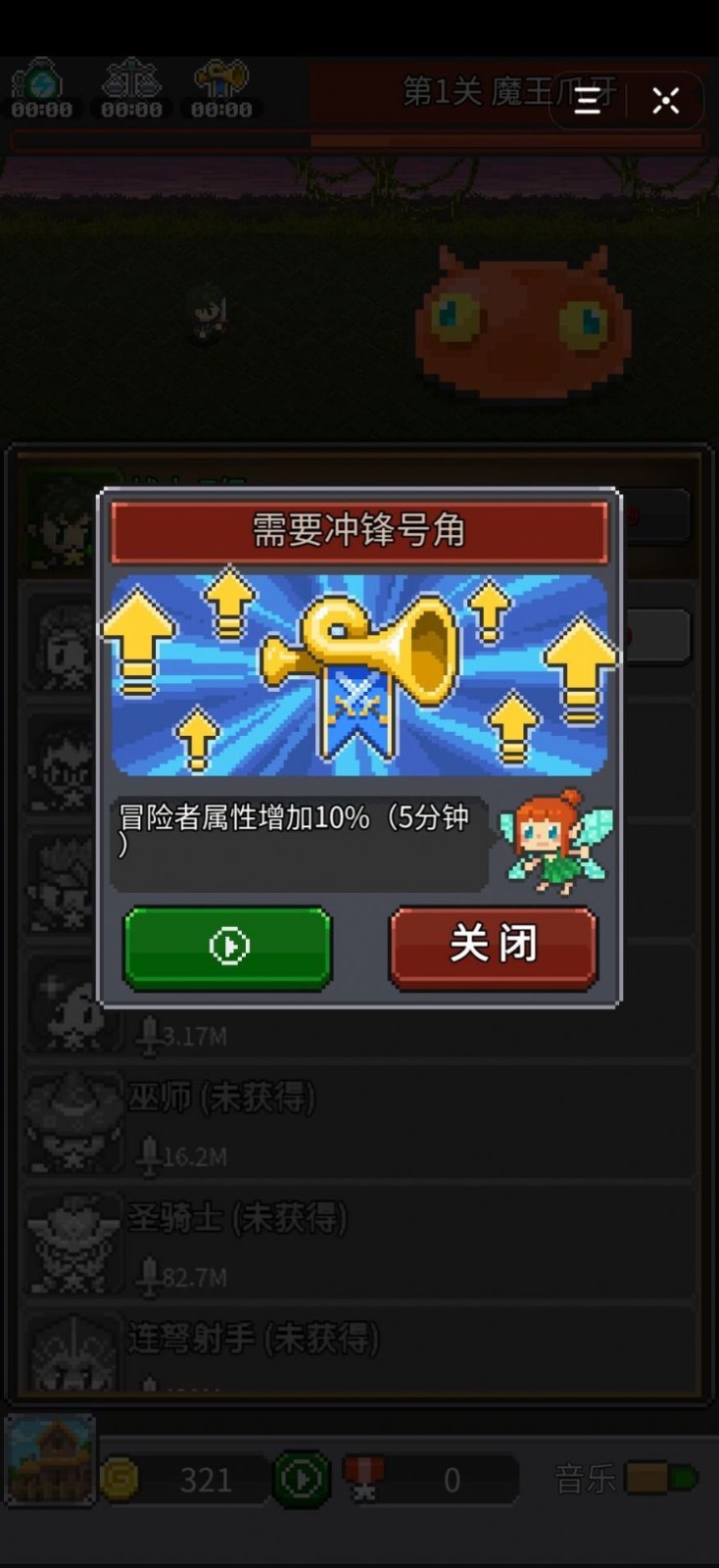 全村的希望3