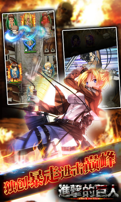 进击的巨人第四季2