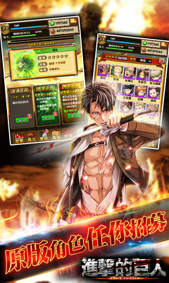 进击的巨人第四季3