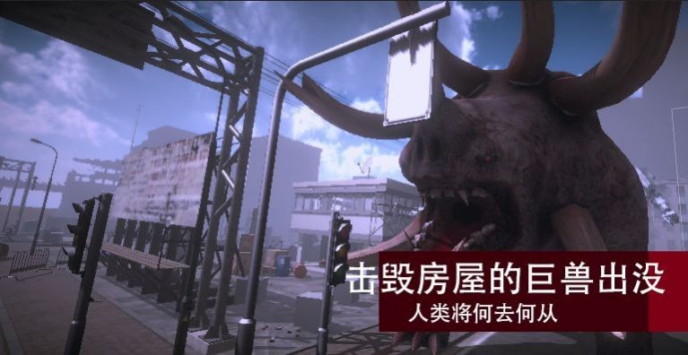 生存战地危机0