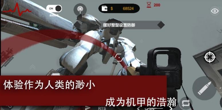 生存战地危机1