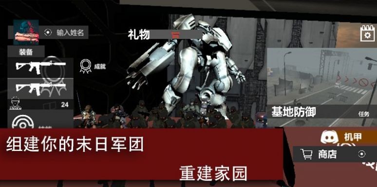 生存战地危机2