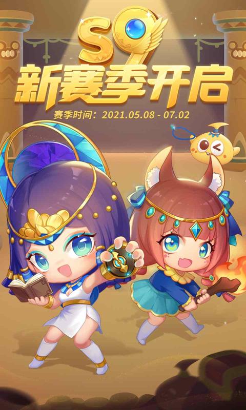 蛇蛇争霸7.3.0