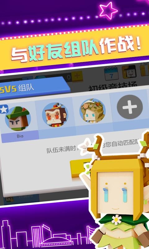 弓箭手大作战2.2.53