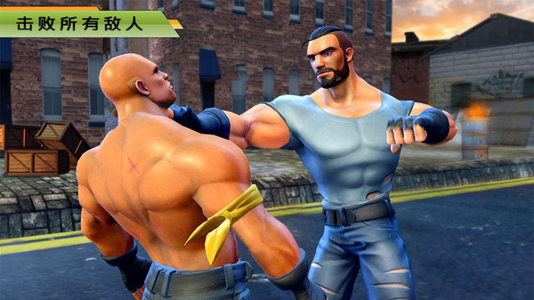 城市街道大战3