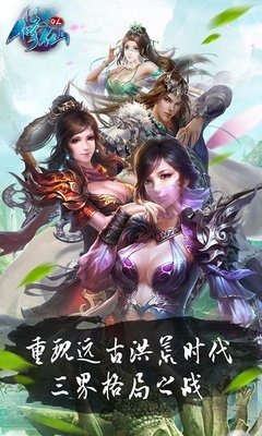 修仙OL1