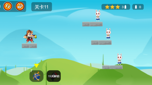 炮轰小兔子 炮轰小兔子