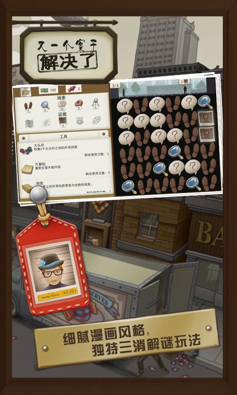 又一个案子解决了4.2.60