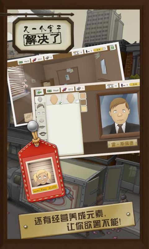 又一个案子解决了4.2.62