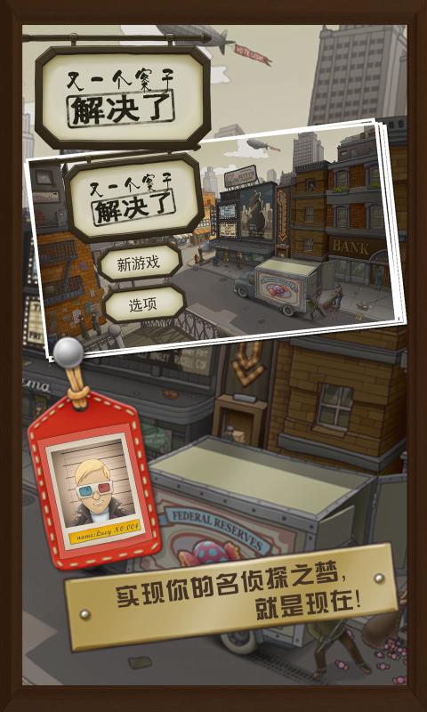 又一个案子解决了4.2.6