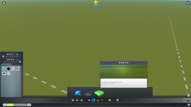 都市城市天际线0