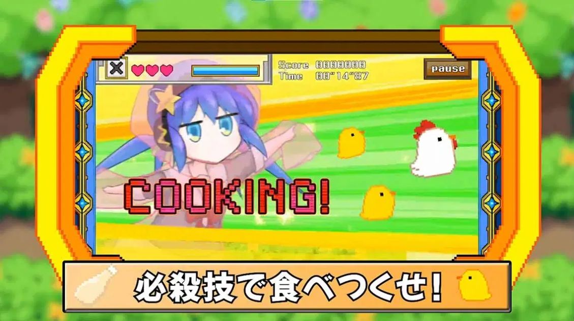 去吧就是酱射击新星1