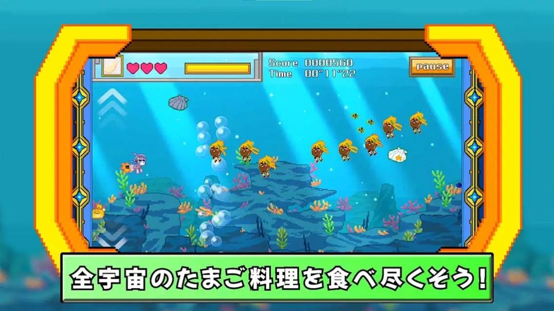 去吧就是酱射击新星 去吧就是酱射击新星