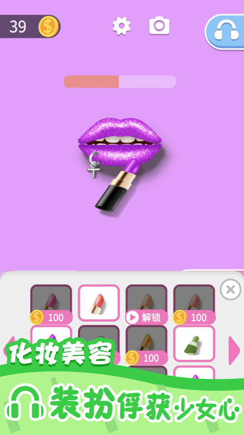 我吃饭声贼大23