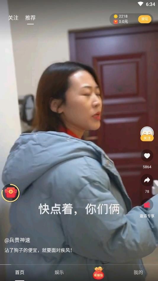 趣鸟短视频 趣鸟短视频