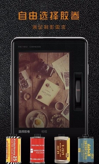 Huji胶片相机 Huji胶片相机