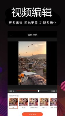 剪辑制作 剪辑制作