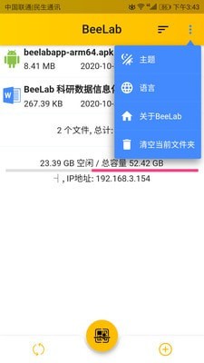 Beelab1