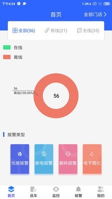 天易保易控1