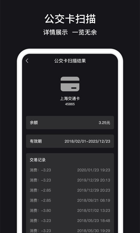 门禁卡NFC3