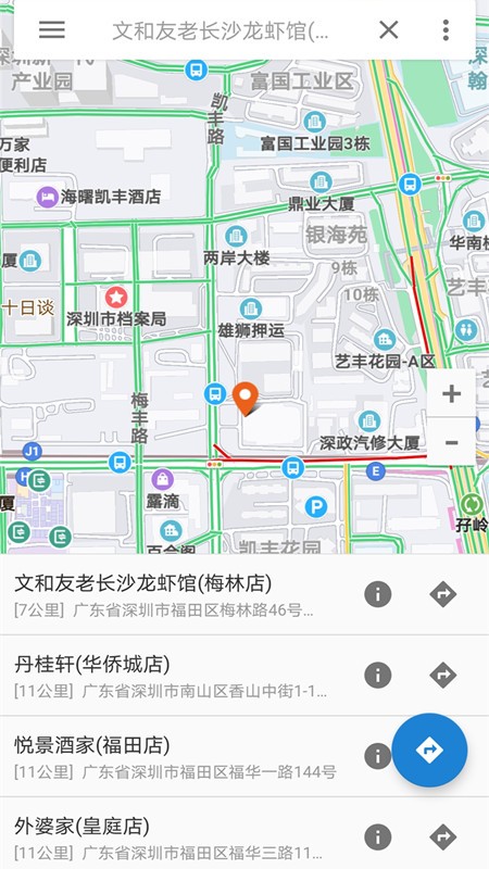 百斗卫星互动地图1