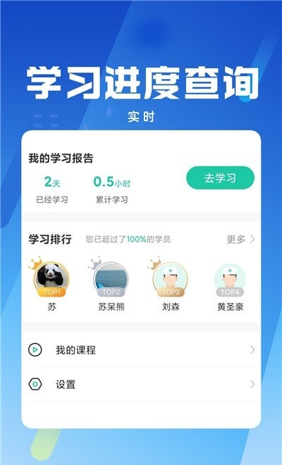 卫生健康人才培训平台0