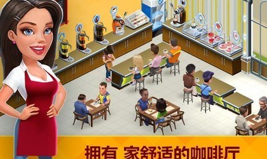 我的咖啡馆2021.5.10