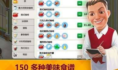 我的咖啡馆2021.5.11