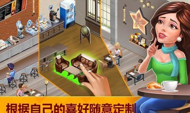 我的咖啡馆2021.5.12