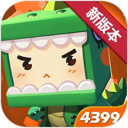 迷你世界迷你元宇宙