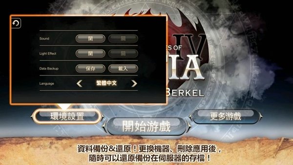 艾诺迪亚42