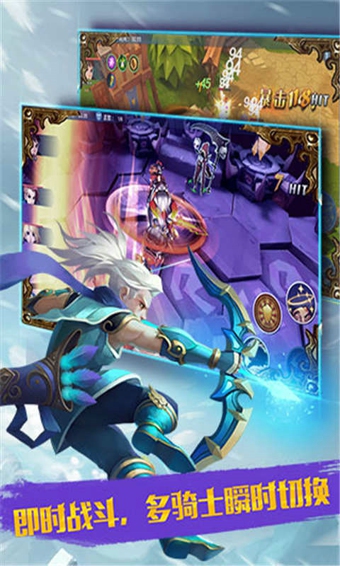 公主别闹了免费版3