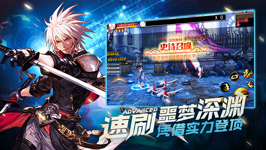 鬼泣之刃中文版3