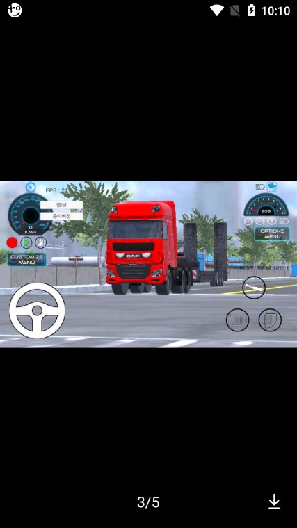 遨游韩国模拟器1