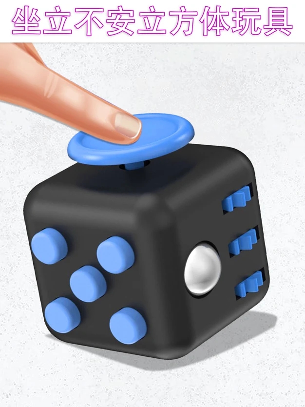 菲格特盒子3D1