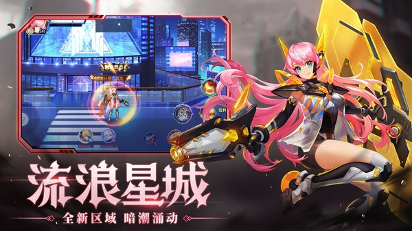 时空猎人小米服1