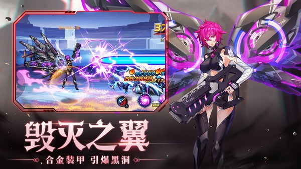 时空猎人小米服2