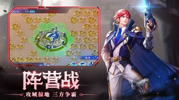 时空猎人小米服3