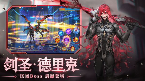 时空猎人小米服