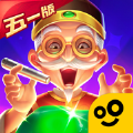 翡翠大师五一版