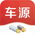 今日车源