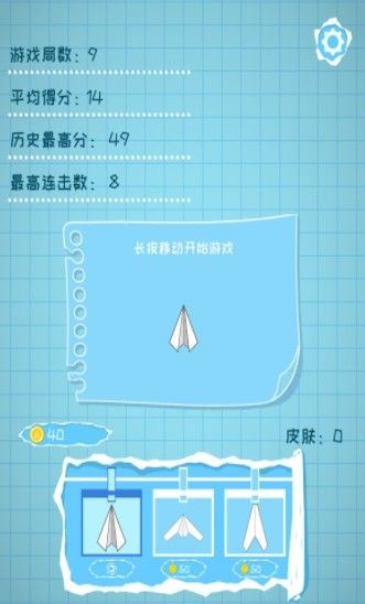环游染色1
