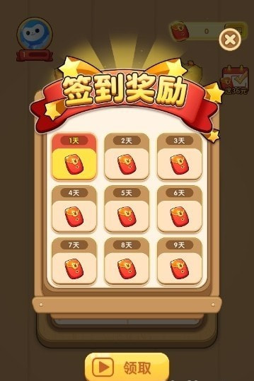 一笔成字1