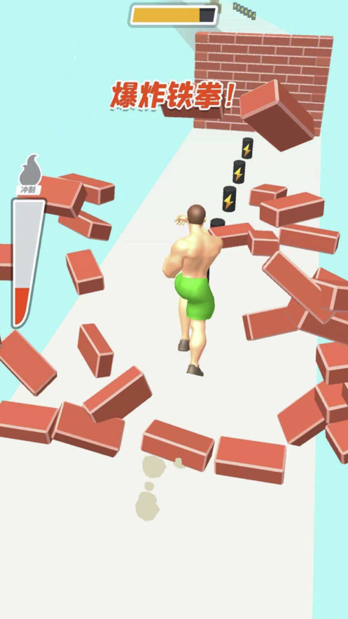 猛男向前冲1