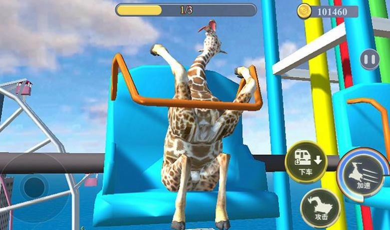 搞笑鹿模拟器3