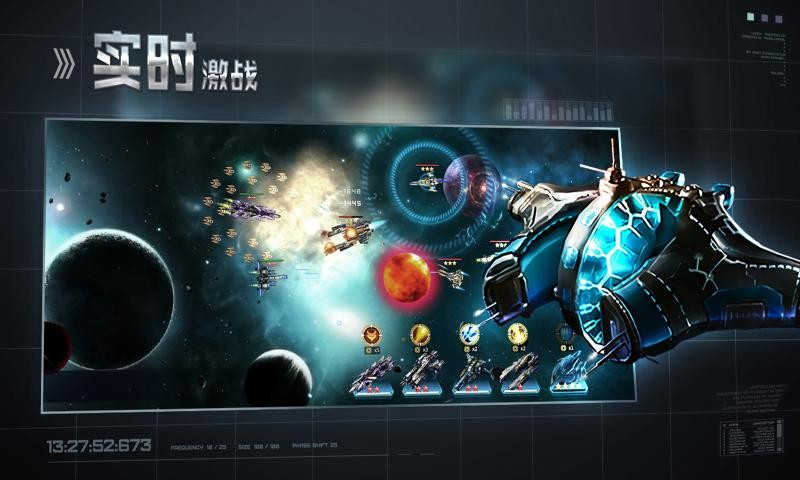 星空之战6.4.10