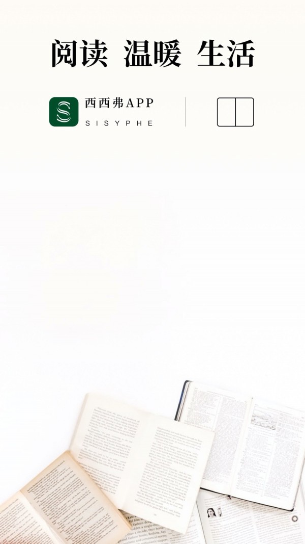 西西弗书店0